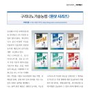 메디풀 원샷시리즈 언론기사 모음