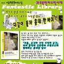 현디자인연구소