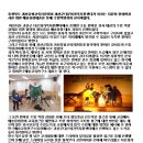 괴산군다문화가족지원센터 이미지