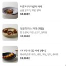 [서울 맛집] 인도 분들이 하시는 찐 인도 음식 맛집 ‘더탄두르’ - 내돈내산 후기