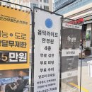 화이트안경점 | 강남맞춤안경 옵틱라이프 안경점 후기