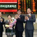 김프로덕션
