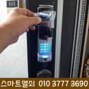 길음열쇠 이미지