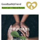 프렌드통신 이미지