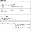 수정컴퍼니 - 부천시 오정구 | 수정컴퍼니
