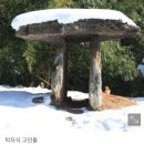 해설자료●단군할배°마고할미2● 이미지