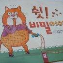 쉿 비밀이야 네이버블로그