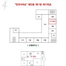 한양아파트 이미지