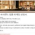 주하이랜드 네이버블로그