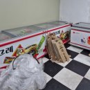아이스크림할인마트2호점 네이버블로그