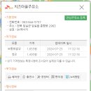 오수(완주방향)주유소 이미지
