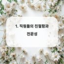 하남카센타 이미지