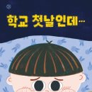 원도안로-21 네이버블로그