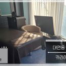 카라피부관리샵 | 대연동 카라 에스테틱 — 1:1 맞춤 윤곽·피부 관리 후기