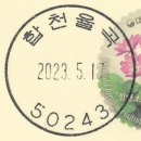 율곡우체국 이미지