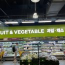 (주)이마트 대전터미널점 이미지