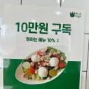 헬로샐로 이미지
