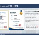 양지기업(주) 이미지