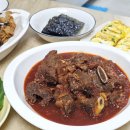 최강찜갈비 이미지