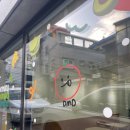 도마도(DOMADO)