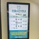 친절한정형외과의원 이미지