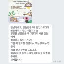 성수 강원 관광두레 팝업ㅣ리얼진심솔직후기주의.사전예약