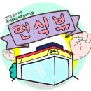 김밥천국이가네