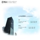 한림상사 | [제약 QA 취업]한림제약 신제품연구소 QA팀 경력직 자기소개서 컨설팅 후기+제약사맞춤 실무 반영 100%...