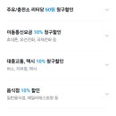 굳데이편의점