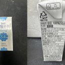 매일유업(주) 광주공장 이미지