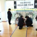 거제해양관광개발공사 뉴스앤거제