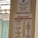 [용문시장 맛집] 무청감자탕 시래기 뼈해장국 내돈내산 솔직후기