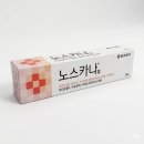 충대대령약국