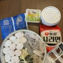 마약낙곱새 동탄점 이미지