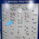 생각나는집 | 여의도 콩국수 맛집 진주집, 여름마다 생각나는 진한 콩국수 후기