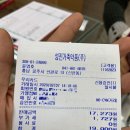 하나가축약품 이미지