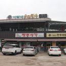 충주 소고기 맛난 이땅애우리한우 정육식당