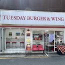 역삼수제버거맛집 튜즈데이버거앤윙 강남맛집 강남혼밥추천