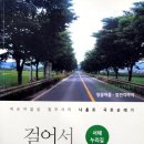 학교면경로식당 | 걸어서 국토종단 서해 누리길