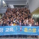 와이즈교육 이미지