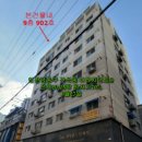 더로하스공인중개사사무소 이미지