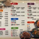누리마을 감자탕 이미지