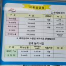 김천카트랜드