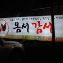 오늘도옴서감서 이미지