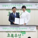 (주)케이씨엠 이미지