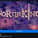 KING GAMES 이미지