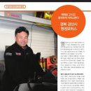 영성모터스 이미지