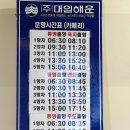 여객선터미널 이미지
