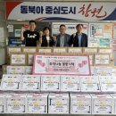 반송시장상인회 뉴스경남