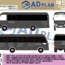 애드플랜협동조합